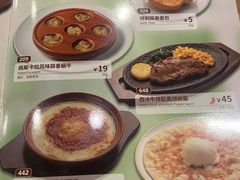 -萨莉亚意式餐厅(苏州食百家店)