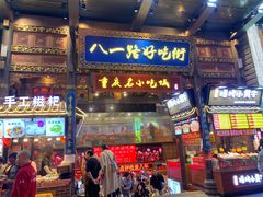 门面-八一路好吃街(雨田商务大厦店)