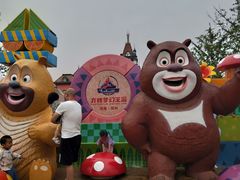 -郑州方特梦幻王国