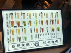 菜单-茶太良品·北京特色茶饮(西站食宝街店)