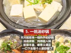 -幸福门