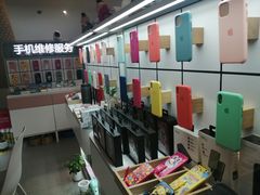 -爱畅享华为苹果手机维修服务(九亭金地广场店)