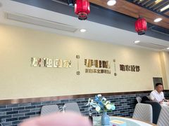 -李老哈·东北菜(宋园路店)
