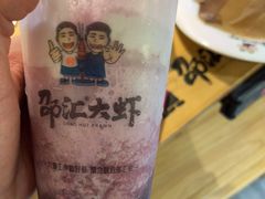 -邵汇大虾火锅(鲁迅路店)