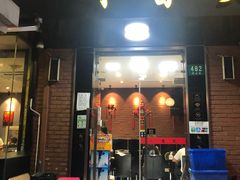 门面-川香煲(茅台路店)