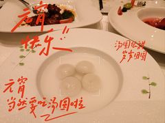 -臻宝中餐厅·大连菜·海鲜·融合菜(大连一方城堡豪华精选酒店)