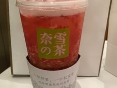 -奈雪的茶(杭州万象城PRO店)