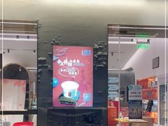 门面-三元梅园(团结湖店)