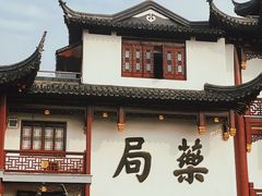 -上海白云观
