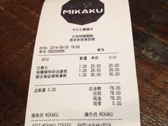账单-MIKAKU(万达广场上海宝山店)