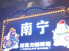 -桂小厨广西菜(万象城店)