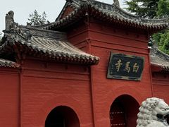 -洛阳白马寺