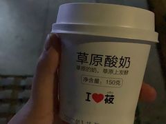-西贝莜面村(万象天地店)