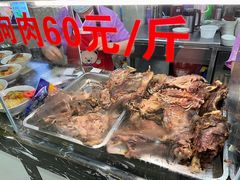 -西塔大冷面(市府大路店)