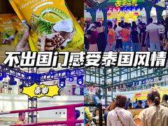 -仲盛世界商城