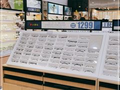 -宝岛眼镜(昆山前进店)