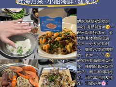 -威海国际海水浴场旅游区