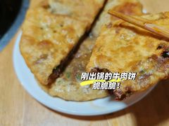 -大众跷脚牛肉馆·非遗传承单位(峨眉山店)
