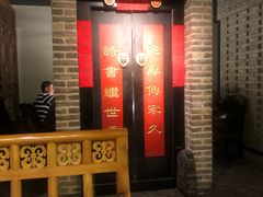-局气 烤鸭·北京菜(光华路店)