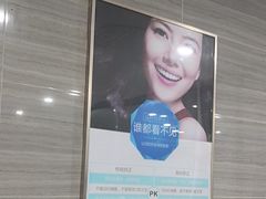 -上海仁爱医院口腔科 · 种植