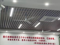 -南记食粥坊·宵夜大排档(莲花总店)