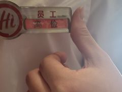 -海底捞火锅(振华广场店)