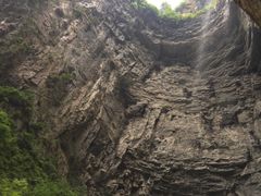 -武隆天坑地缝国家地质公园