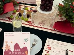 -山与蓝·轻糖鲜果蛋糕(勒泰店)