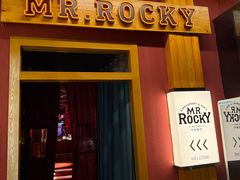 -MR.ROCKY洛奇先生·西餐&酒吧(太古仓店)