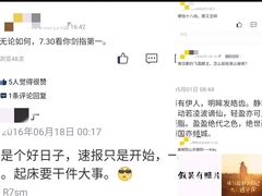 -SNH48星梦剧院
