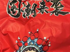 -杨家崴子碳缸烧烤(东三马路店)