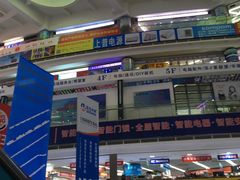 -华强电子世界(深圳二店)