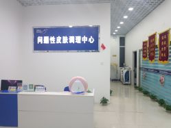 -苗方清颜专业祛痘