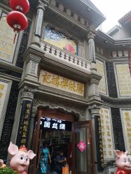 -瑞蚨祥(大栅栏店)