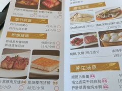 -南海渔村(珠江新城店)