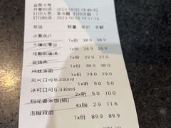 -辛香汇·现炒川菜(武进吾悦店)