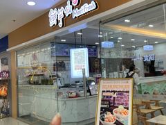 -鲜芋仙(河东万达店)