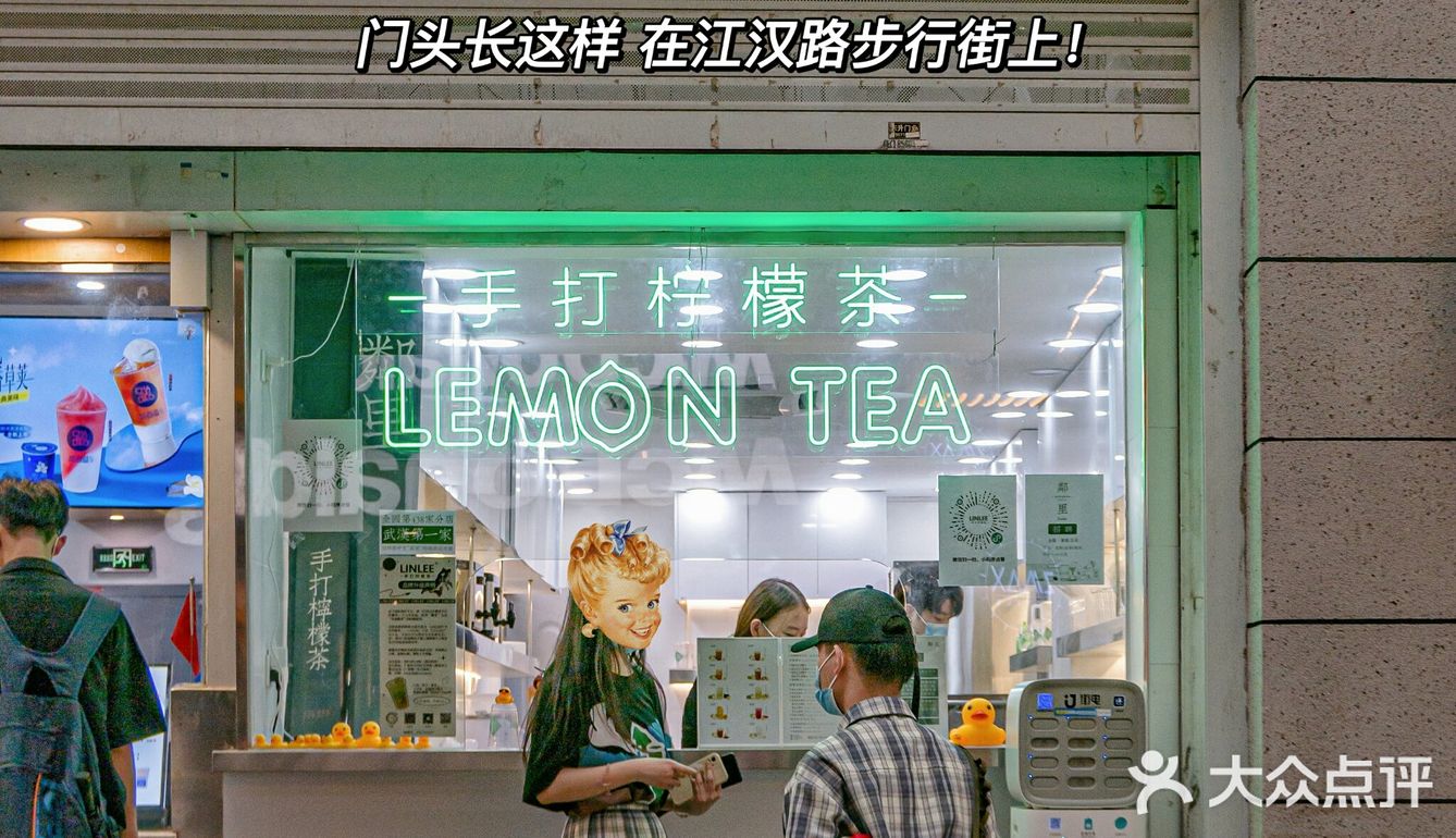 武汉🍋正宗手锤柠檬茶，谁被好喝死了？ 