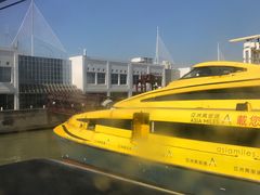 -澳门外港客运码头(轮渡站)