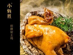 -小炳胜(北京路店)