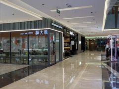 -福田卓悦INTOWN购物中心