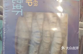 Frozen Black Tiger Shrimp