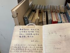 -良友书坊(安徽路店)