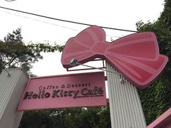 门面-Hello Kitty Cafe(弘大店)