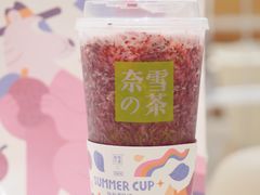 -奈雪的茶(新天地广场PRO店)