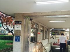 -南礼士路(地铁站)