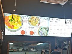 -圳兴面王·拌川·特色炒面(南山保利剧院店)