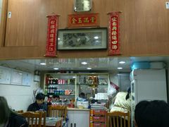 大堂-茂隆餐厅(进贤路店)