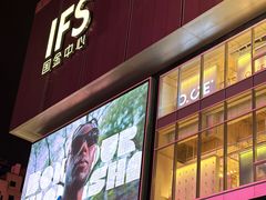 -长沙尼依格罗酒店