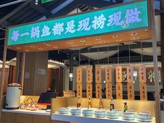 -周渝食惦酸菜鱼(青浦店)